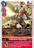 MetalGreymon: Alterous Mode - Battle of Omni (BT-05)
