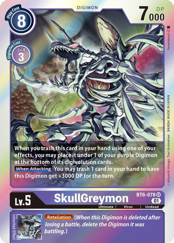 SkullGreymon - Double Diamond (BT-06)