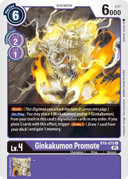Ginkakumon Promote - Double Diamond (BT06)