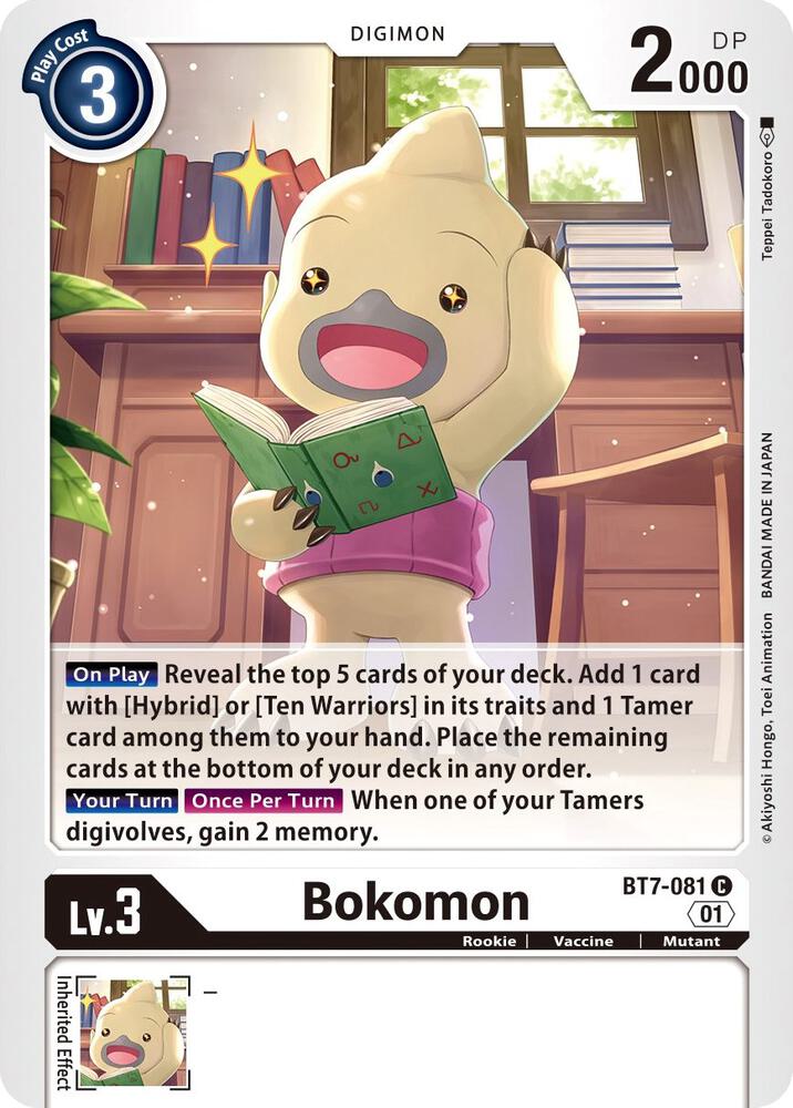 Bokomon - Next Adventure (BT07)