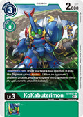 KoKabuterimon - Starter Deck 09: Ultimate Ancient Dragon (ST-9)
