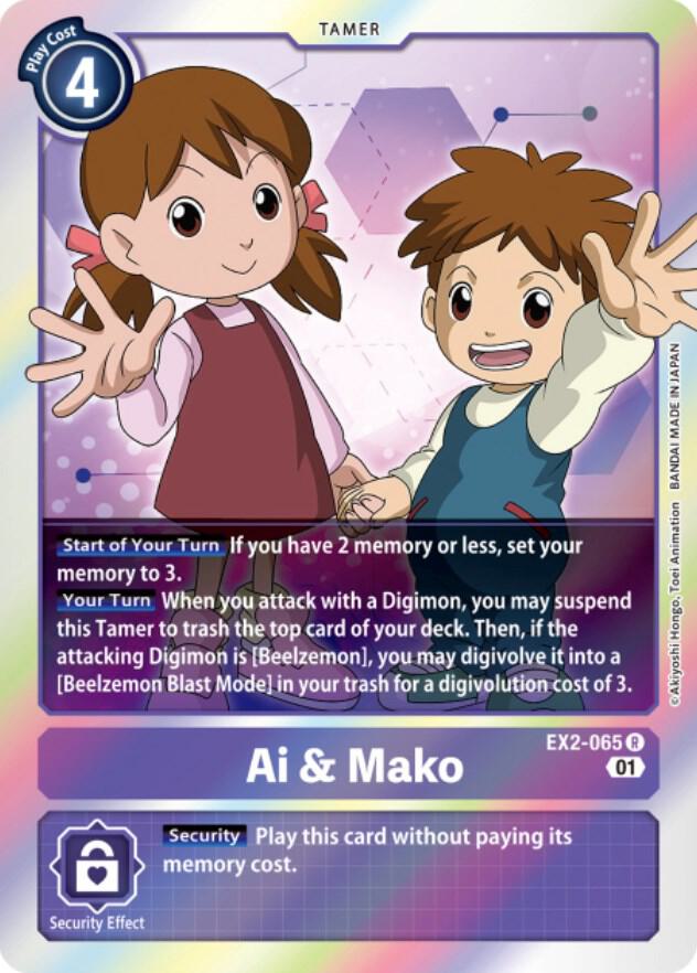Ai & Mako - Digital Hazard (EX-02)
