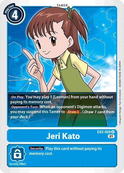 Jeri Kato - Digital Hazard (EX-02)