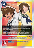 Tai Kamiya & Kari Kamiya - X Record (BT-09)