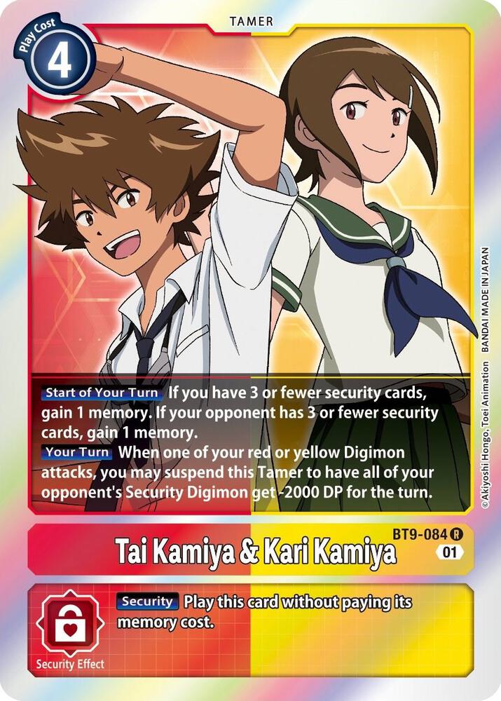 Tai Kamiya & Kari Kamiya - X Record (BT-09)