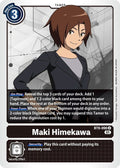 Maki Himekawa - X Record (BT-09)