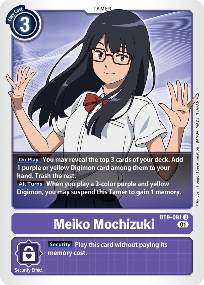 Meiko Mochizuki - X Record (BT-09)