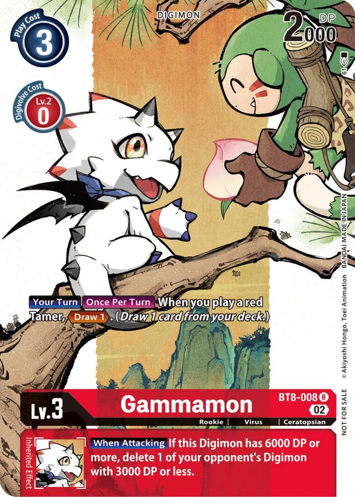 Gammamon (Digimon Illustration Competition Pack 2022) - Dimensional Phase (BT-11)