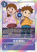 Ai & Mako - Starter Deck 14: Beelzemon Advanced Deck Set (ST-14)