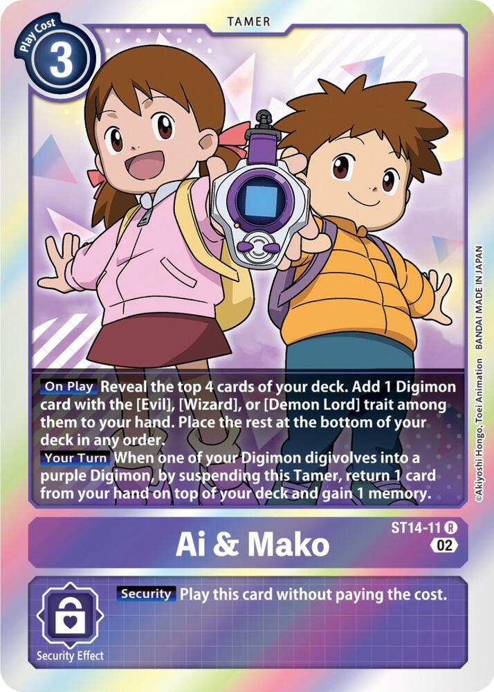 Ai & Mako - Starter Deck 14: Beelzemon Advanced Deck Set (ST-14)
