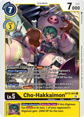 Cho-Hakkaimon - Across Time (BT-12)