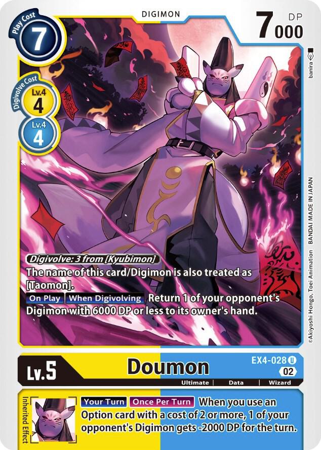 Doumon - Alternative Being Booster (EX-04)
