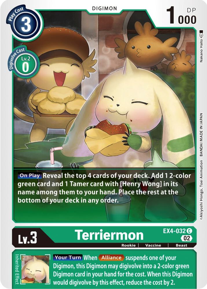 Terriermon - Alternative Being Booster (EX-04)
