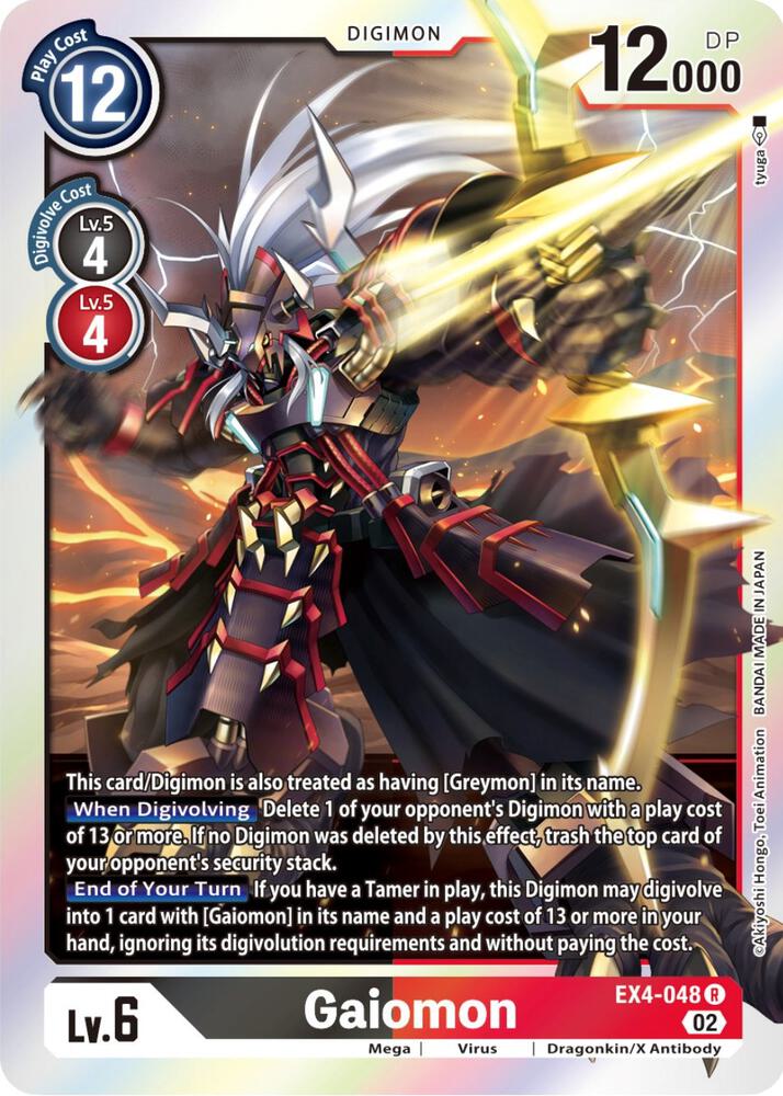 Gaiomon - Alternative Being Booster (EX-04)