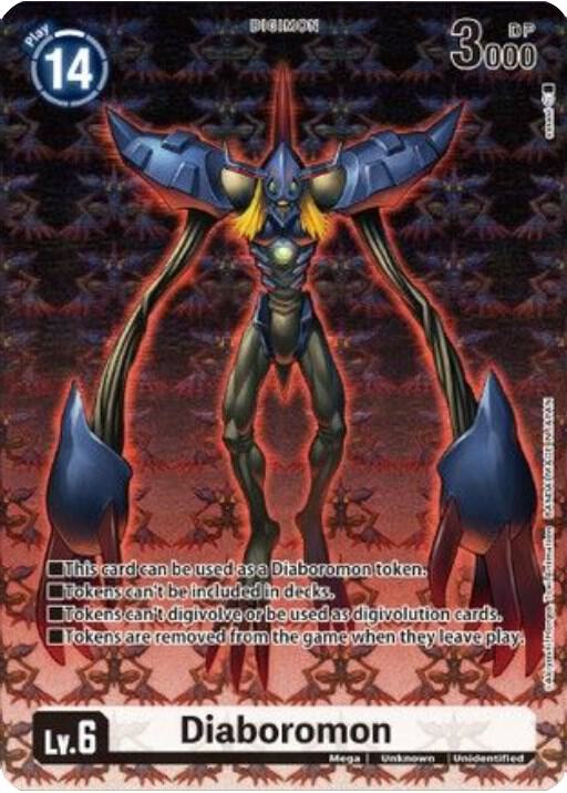 Diaboromon Token (Tamer Goods Set Diaboromon) - Digimon Promotion Cards (D-PR)