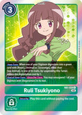 Ruli Tsukiyono - Resurgence Booster (RB-01)