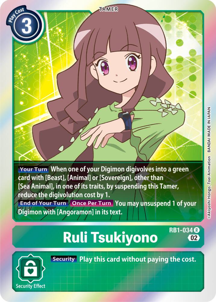Ruli Tsukiyono - Resurgence Booster (RB-01)
