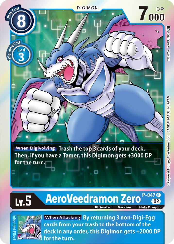 AeroVeedramon Zero (Resurgence Booster Reprint) - Resurgence Booster (RB-01)