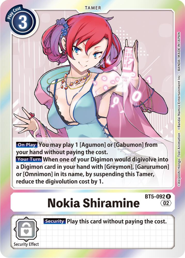 Nokia Shiramine (Resurgence Booster Reprint) - Resurgence Booster (RB-01)