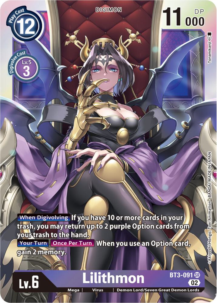 Lilithmon (Resurgence Booster Reprint) - Resurgence Booster (RB-01)