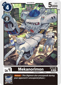 Mekanorimon - Starter Deck 15: Dragon of Courage (ST-15)