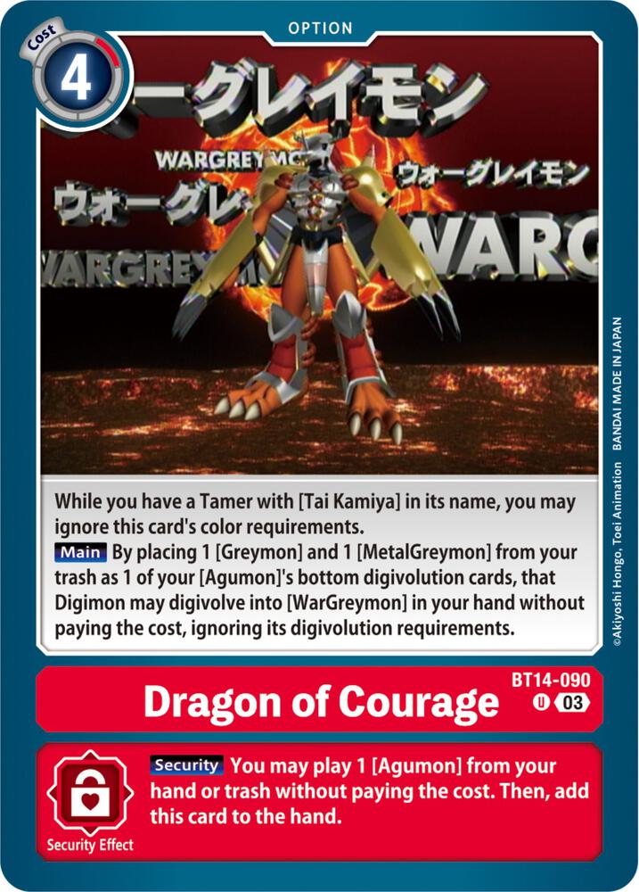 Dragon of Courage - Blast Ace (BT-14)