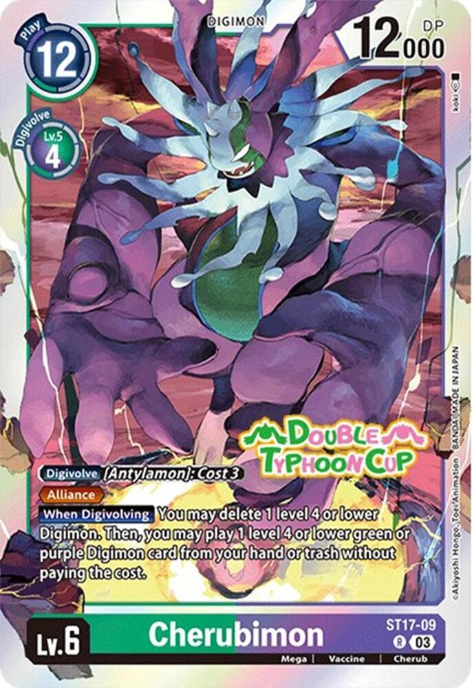 Cherubimon - Starter Deck 17: Double Typhoon Advanced Deck Set Pre-Release Cards (ST-17_PR)