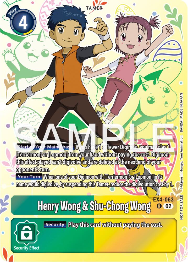 Henry Wong & Shu-Chong Wong (Spring Break Event 2024) - Alternative Being Booster (EX-04)