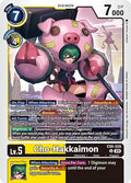 Cho-Hakkaimon - Infernal Ascension (EX-06)