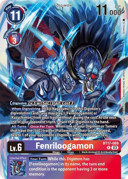 Fenriloogamon - Secret Crisis (BT-17)