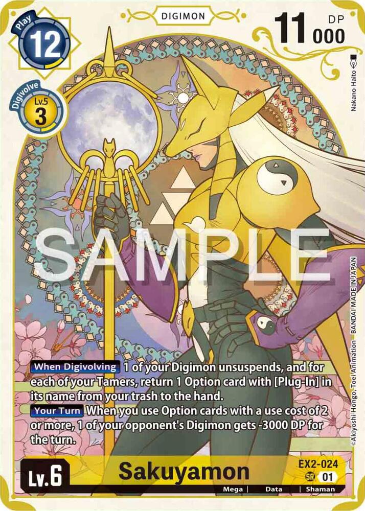 Sakuyamon (Premium Heroines Set) - Digital Hazard (EX02)
