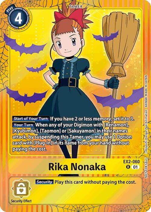Rika Nonaka (Halloween Event 2024) - Digital Hazard (EX-02)