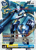 MagnaGarurumon (Store Tournament 2024 Oct. - Dec. Participation Pack) - Digimon Promotion Cards (D-PR)