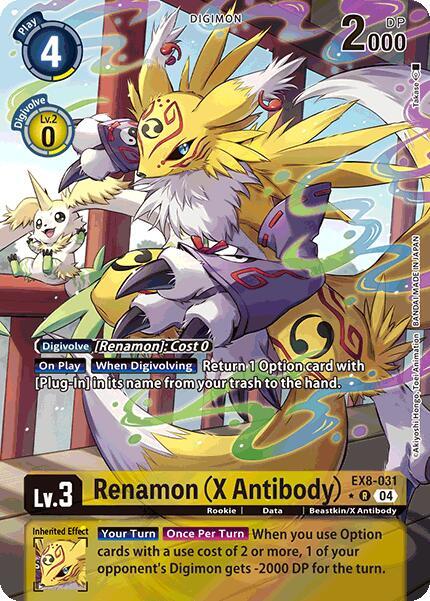 Renamon (X Antibody) (Alternate Art) - Chain of Liberation (EX-08)