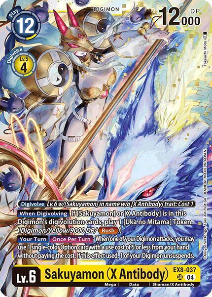 Sakuyamon (X Antibody) - Chain of Liberation (EX-08)