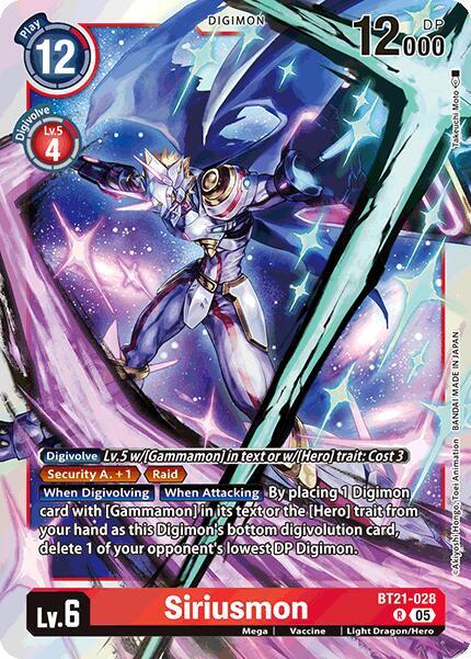 Siriusmon(Reprint) - Advanced Booster Digimon Generation (AD-01)