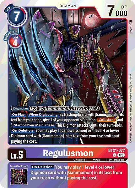 Regulusmon (Reprint) - Advanced Booster Digimon Generation (AD-01)