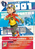 Takuya Kanbara (Digimon Animation Series 25th Anniversary Set) - Next Adventure (BT07)