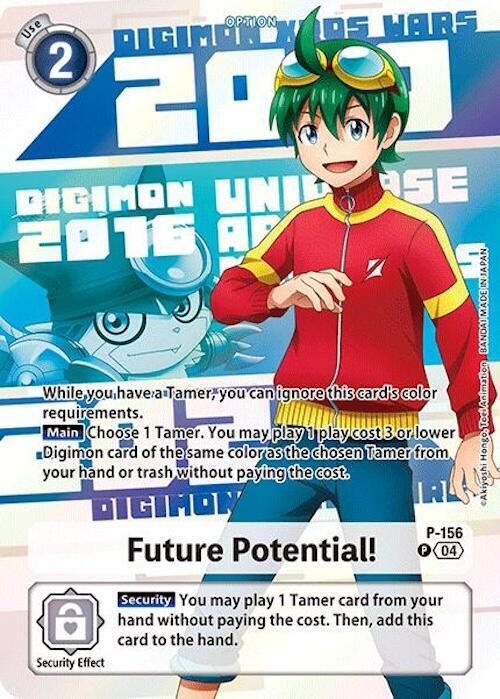 Future Potential! (Digimon Animation Series 25th Anniversary Set) - Digimon Promotion Cards (D-PR)