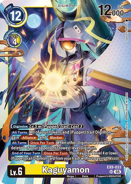 Kaguyamon - Versus Monsters (EX-09)