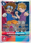 Tai Kamiya & Matt Ishida - Versus Monsters (EX-09)