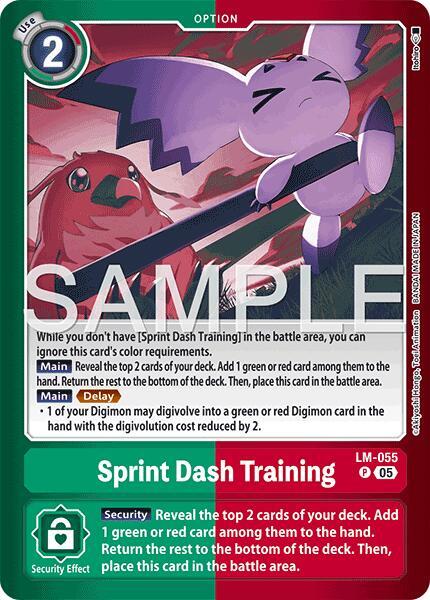 Sprint Dash Training - Limited Card Pack -Another Knight- (LM-07)