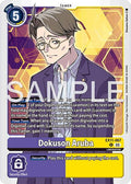 Dokuson Aruba - Dawn of Liberator (EX-11)