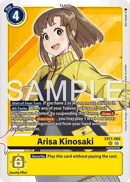 Arisa Kinosaki - Dawn of Liberator (EX-11)