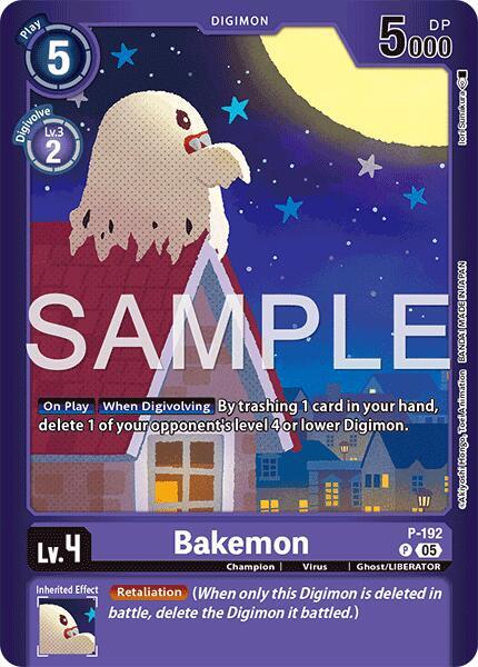 Bakemon - Limited Card Pack -Another Knight- (LM-07)