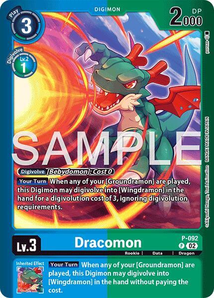 Dracomon - Limited Card Pack -Another Knight- (LM-07)