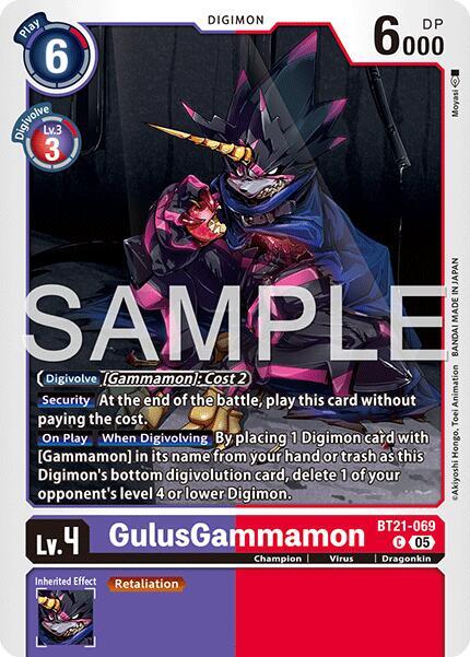 GulusGammamon (Reprint) - Advanced Booster Digimon Generation (AD-01)