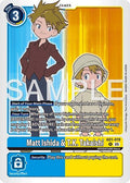 Matt Ishida & T.K. Takaishi - Advanced Booster Digimon Generation (AD-01)