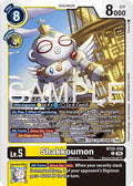 Shakkoumon - Dual Revolution (BT-25)