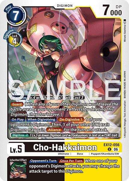 Cho-Hakkaimon - Digital World Shambala (EX-12)